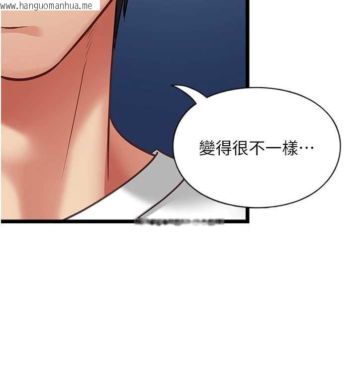 韩国漫画女友不能说的事韩漫_女友不能说的事-第8话-看到她的影片很兴奋吗?在线免费阅读-韩国漫画-第54张图片