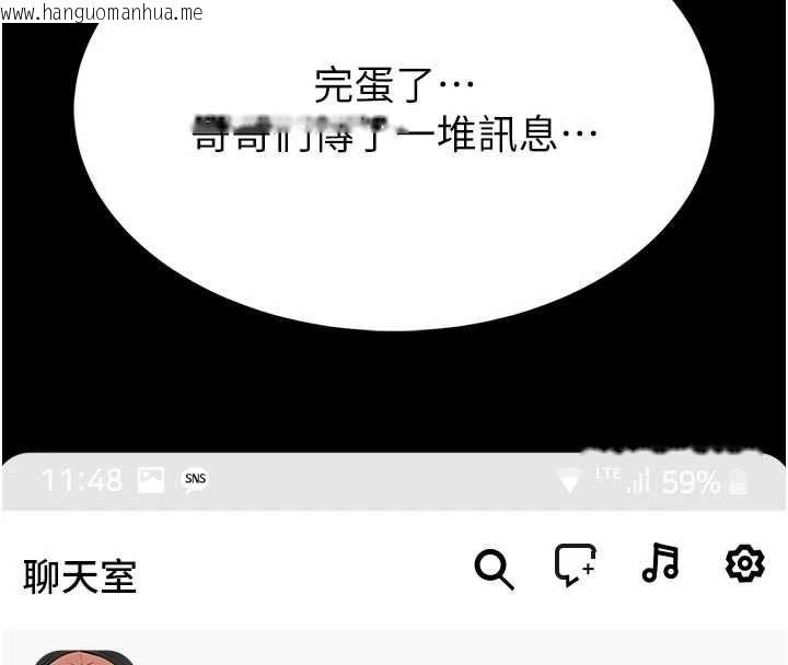 韩国漫画馆长是大野狼韩漫_馆长是大野狼-第14话-摸一下胸部就这么湿了啊…在线免费阅读-韩国漫画-第183张图片