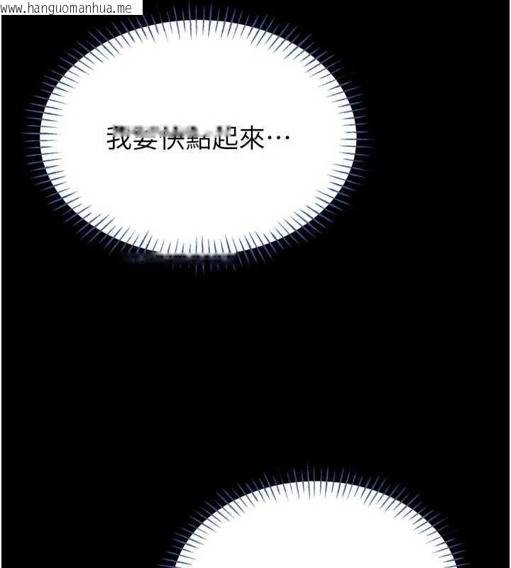 韩国漫画馆长是大野狼韩漫_馆长是大野狼-第14话-摸一下胸部就这么湿了啊…在线免费阅读-韩国漫画-第164张图片