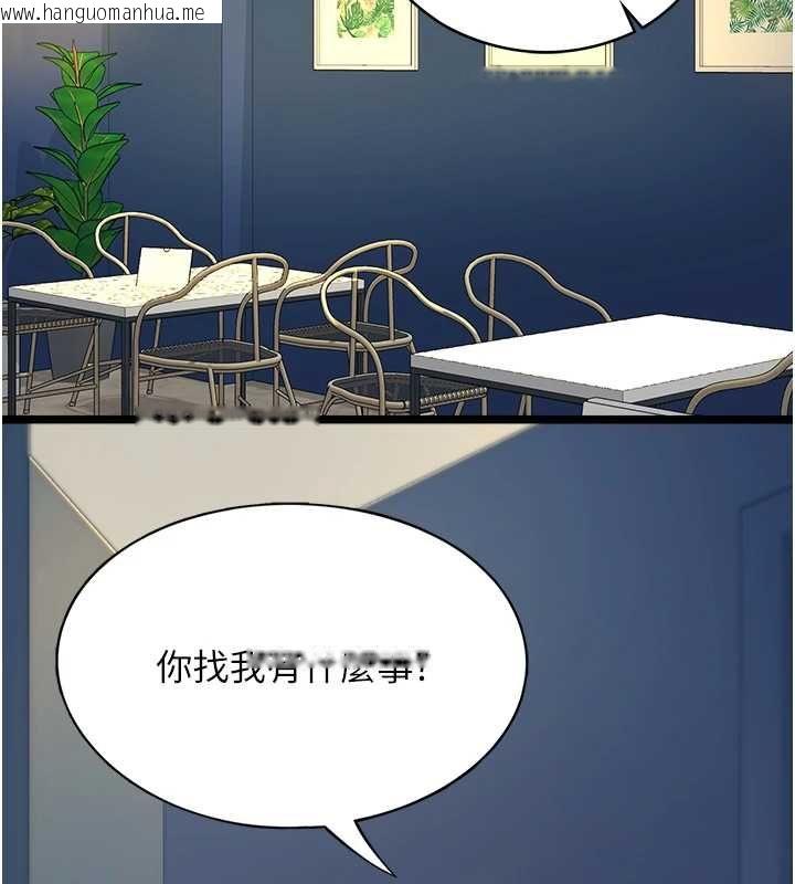 韩国漫画女友不能说的事韩漫_女友不能说的事-第8话-看到她的影片很兴奋吗?在线免费阅读-韩国漫画-第47张图片