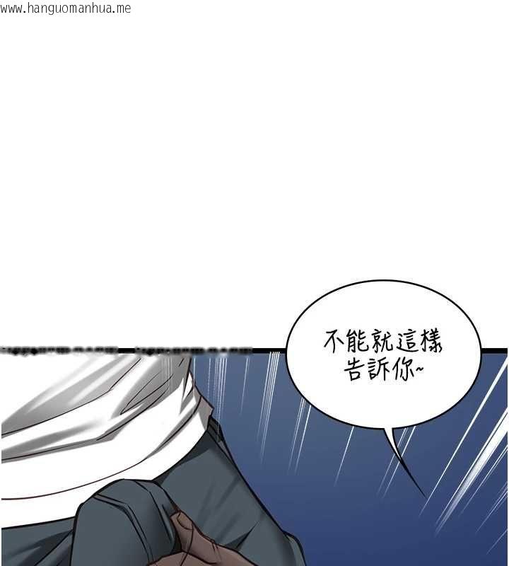 韩国漫画女友不能说的事韩漫_女友不能说的事-第8话-看到她的影片很兴奋吗?在线免费阅读-韩国漫画-第144张图片