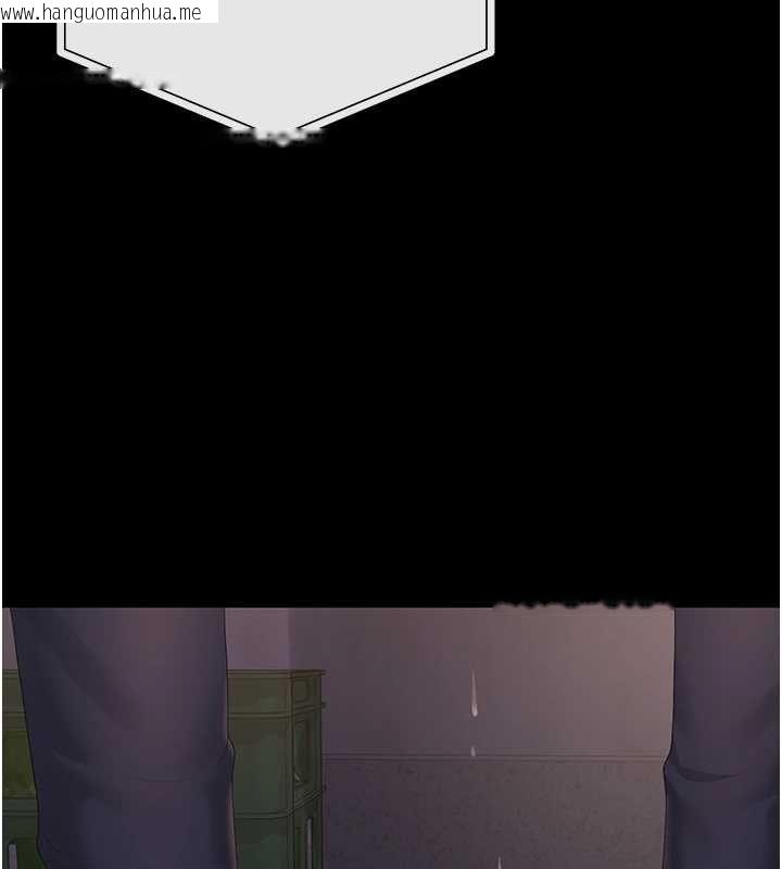 韩国漫画猎艳管理员韩漫_猎艳管理员-第36话-好喜欢被看光光的感觉在线免费阅读-韩国漫画-第164张图片