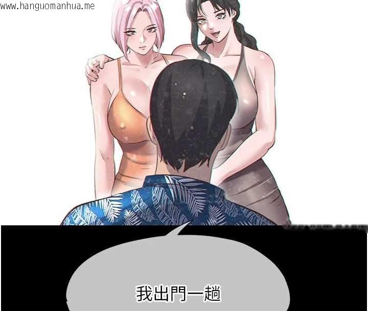 韩国漫画民宿精营中韩漫_民宿精营中-第55话-人家也想要跟你打炮在线免费阅读-韩国漫画-第37张图片