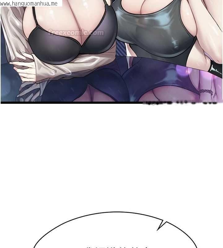 韩国漫画女友不能说的事韩漫_女友不能说的事-第8话-看到她的影片很兴奋吗?在线免费阅读-韩国漫画-第70张图片