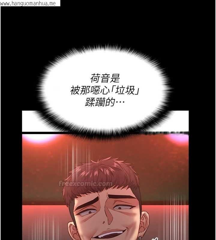 韩国漫画女友不能说的事韩漫_女友不能说的事-第8话-看到她的影片很兴奋吗?在线免费阅读-韩国漫画-第42张图片