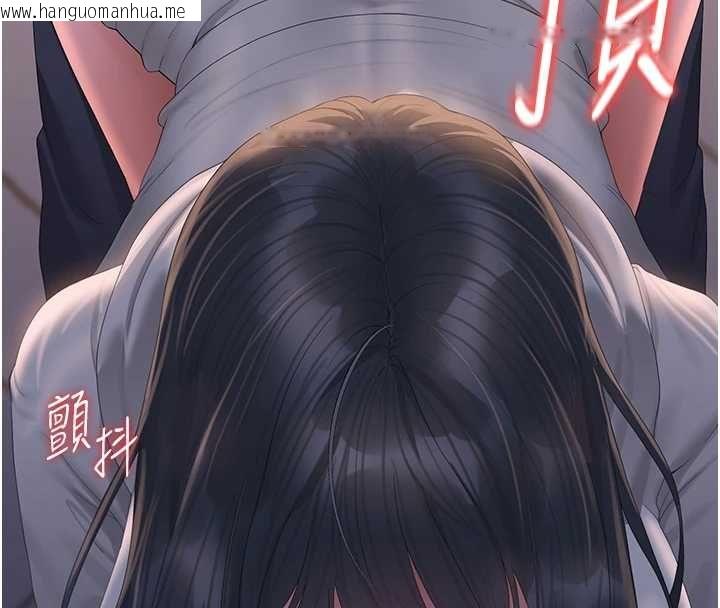 韩国漫画猎艳管理员韩漫_猎艳管理员-第36话-好喜欢被看光光的感觉在线免费阅读-韩国漫画-第26张图片