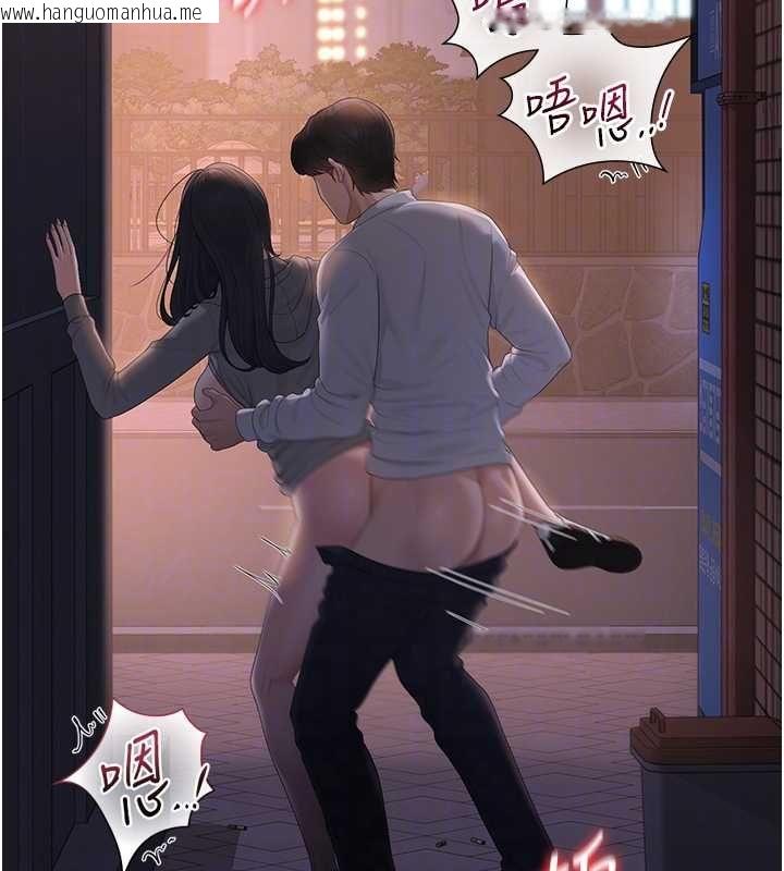 韩国漫画猎艳管理员韩漫_猎艳管理员-第36话-好喜欢被看光光的感觉在线免费阅读-韩国漫画-第107张图片