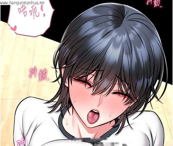 韩国漫画馆长是大野狼韩漫_馆长是大野狼-第14话-摸一下胸部就这么湿了啊…在线免费阅读-韩国漫画-第93张图片