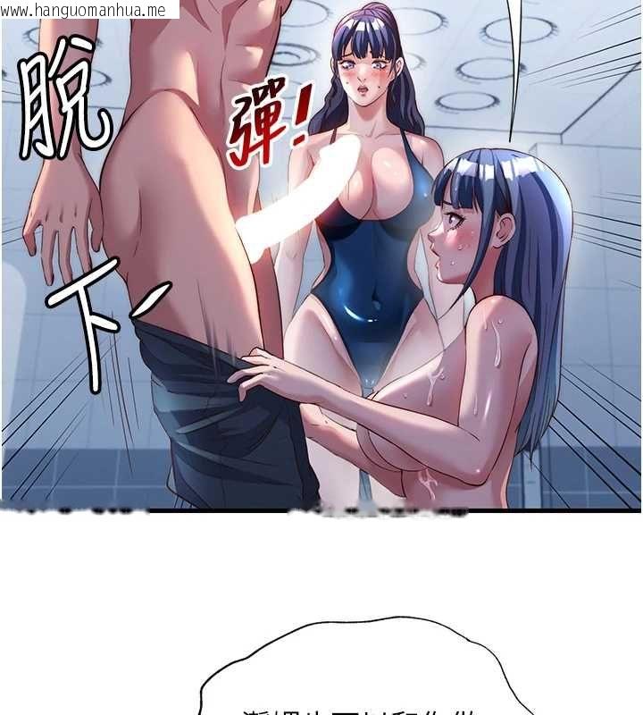 韩国漫画民宿精营中韩漫_民宿精营中-第55话-人家也想要跟你打炮在线免费阅读-韩国漫画-第108张图片