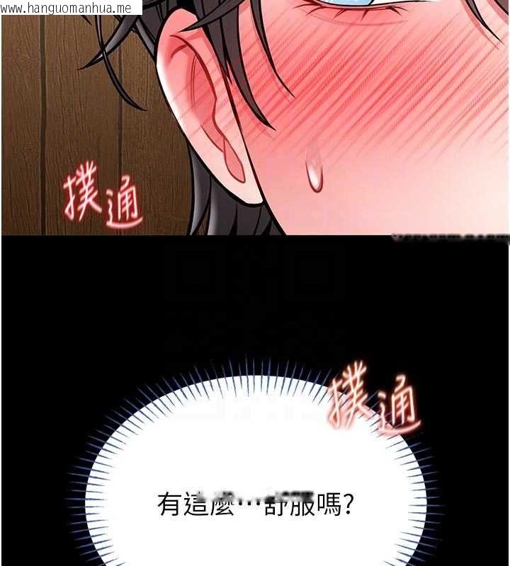 韩国漫画馆长是大野狼韩漫_馆长是大野狼-第14话-摸一下胸部就这么湿了啊…在线免费阅读-韩国漫画-第80张图片