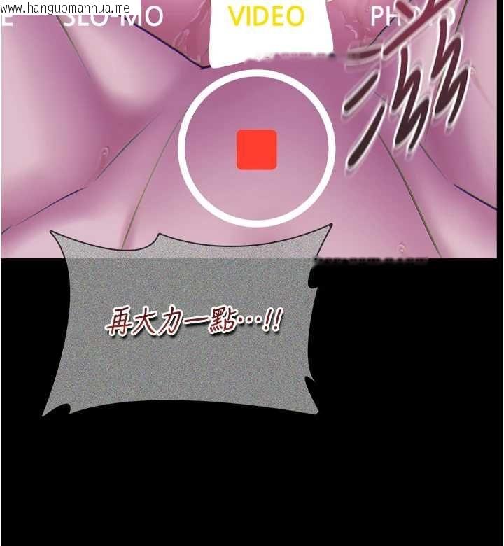 韩国漫画女友不能说的事韩漫_女友不能说的事-第8话-看到她的影片很兴奋吗?在线免费阅读-韩国漫画-第19张图片