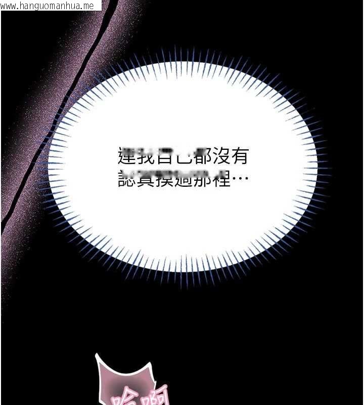 韩国漫画馆长是大野狼韩漫_馆长是大野狼-第14话-摸一下胸部就这么湿了啊…在线免费阅读-韩国漫画-第146张图片