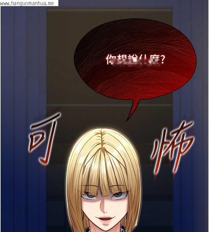 韩国漫画女友不能说的事韩漫_女友不能说的事-第8话-看到她的影片很兴奋吗?在线免费阅读-韩国漫画-第63张图片