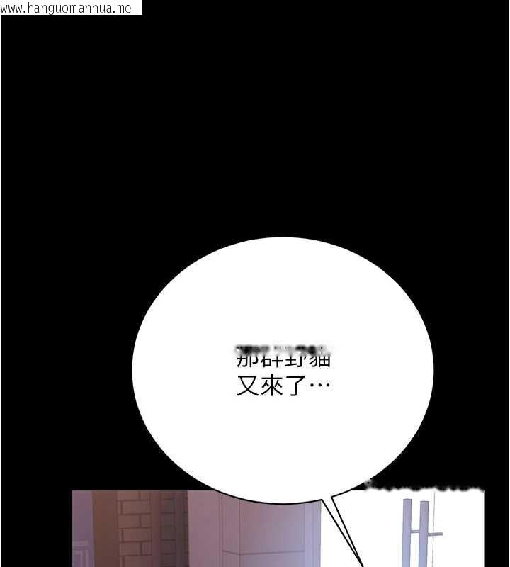 韩国漫画猎艳管理员韩漫_猎艳管理员-第36话-好喜欢被看光光的感觉在线免费阅读-韩国漫画-第148张图片