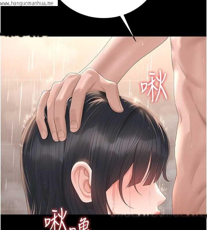 韩国漫画猎艳管理员韩漫_猎艳管理员-第36话-好喜欢被看光光的感觉在线免费阅读-韩国漫画-第195张图片