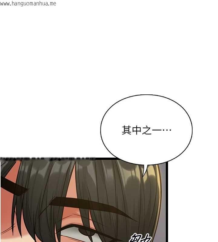 韩国漫画女友不能说的事韩漫_女友不能说的事-第8话-看到她的影片很兴奋吗?在线免费阅读-韩国漫画-第59张图片