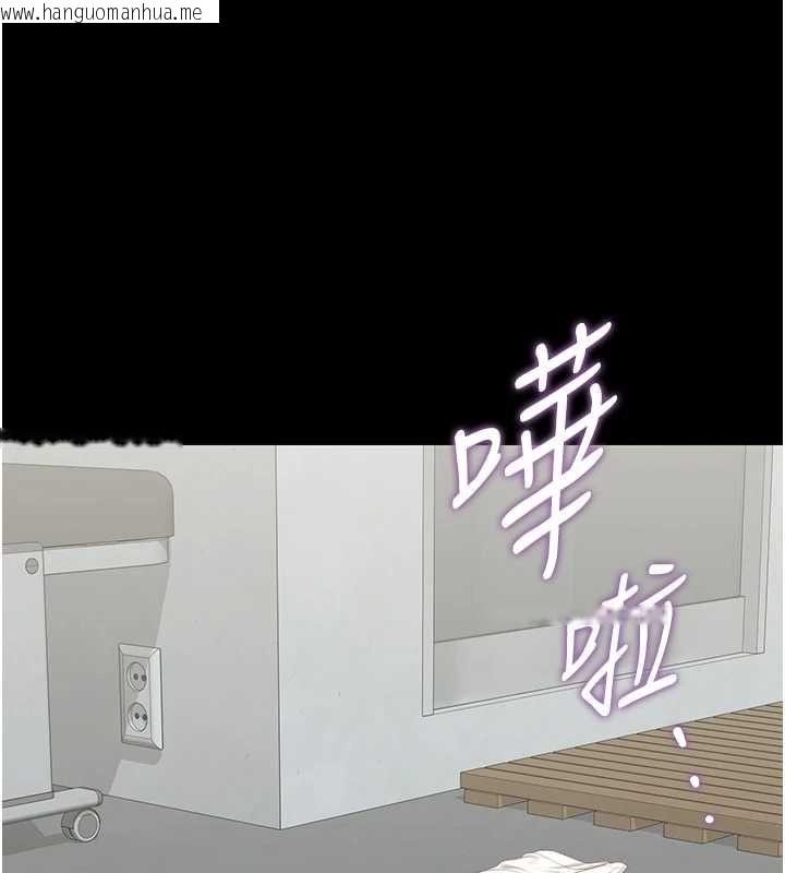 韩国漫画猎艳管理员韩漫_猎艳管理员-第36话-好喜欢被看光光的感觉在线免费阅读-韩国漫画-第186张图片