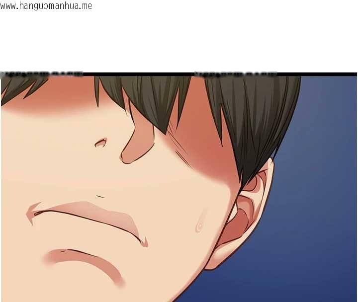 韩国漫画女友不能说的事韩漫_女友不能说的事-第8话-看到她的影片很兴奋吗?在线免费阅读-韩国漫画-第82张图片