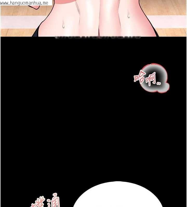 韩国漫画馆长是大野狼韩漫_馆长是大野狼-第14话-摸一下胸部就这么湿了啊…在线免费阅读-韩国漫画-第114张图片