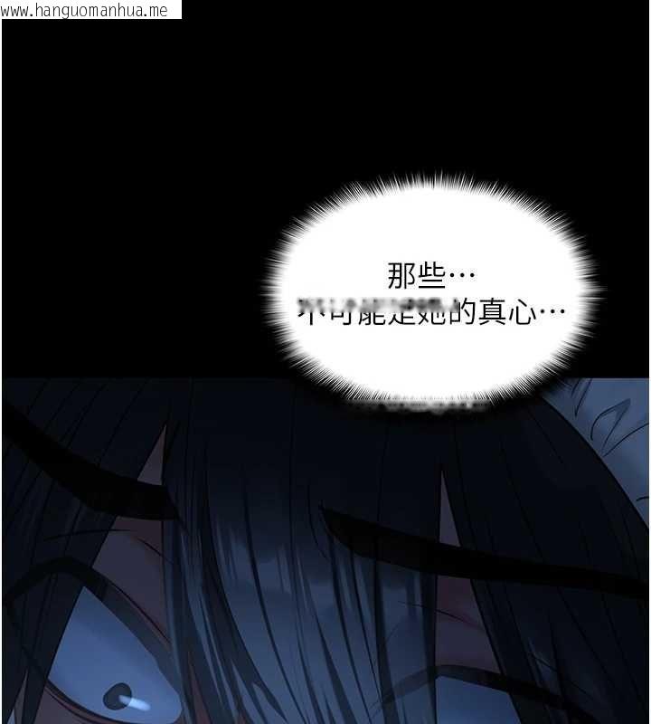 韩国漫画女友不能说的事韩漫_女友不能说的事-第8话-看到她的影片很兴奋吗?在线免费阅读-韩国漫画-第39张图片