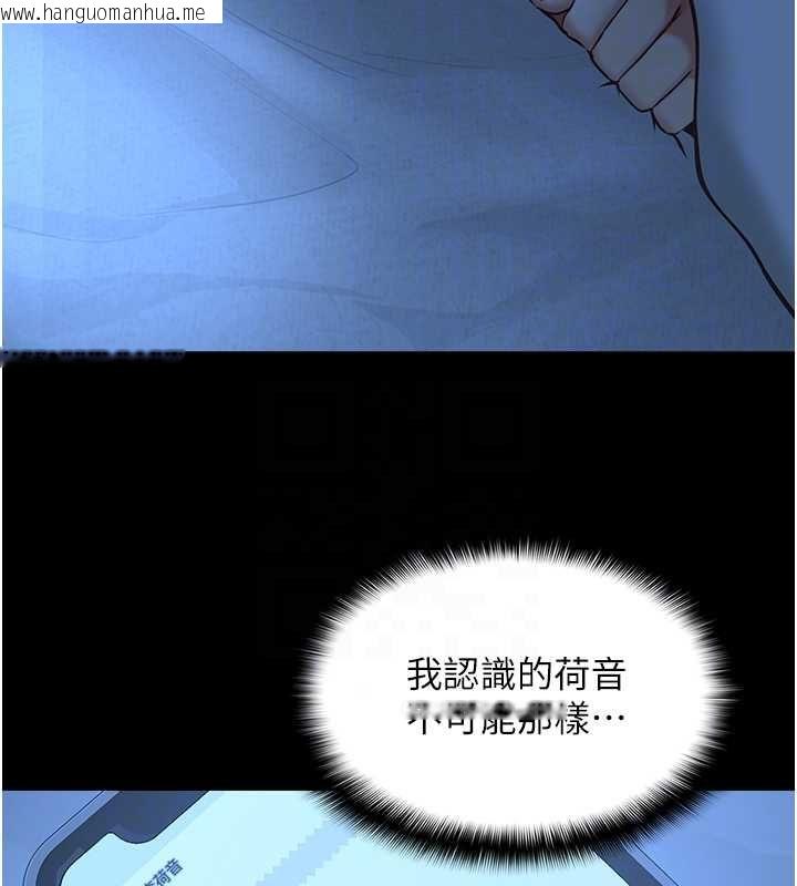 韩国漫画女友不能说的事韩漫_女友不能说的事-第8话-看到她的影片很兴奋吗?在线免费阅读-韩国漫画-第36张图片