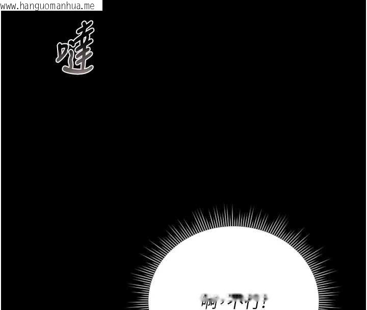 韩国漫画猎艳管理员韩漫_猎艳管理员-第36话-好喜欢被看光光的感觉在线免费阅读-韩国漫画-第155张图片