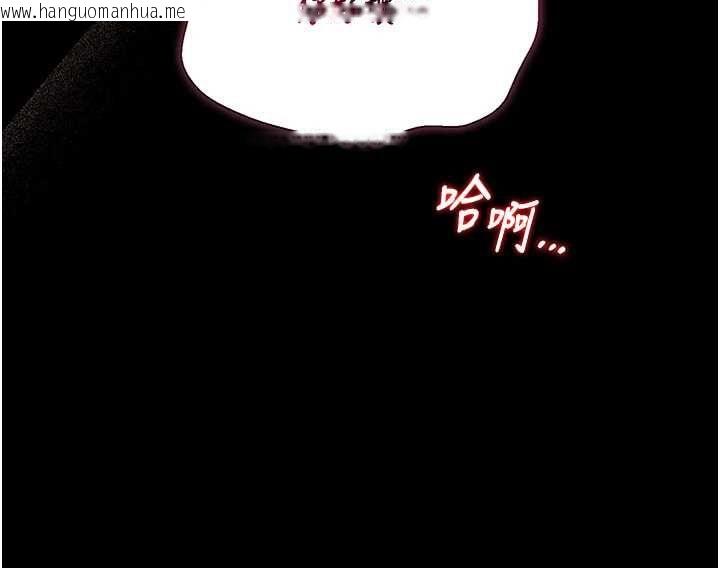 韩国漫画猎艳管理员韩漫_猎艳管理员-第36话-好喜欢被看光光的感觉在线免费阅读-韩国漫画-第172张图片