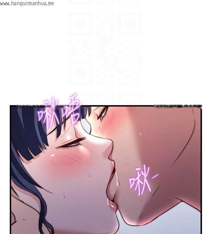 韩国漫画民宿精营中韩漫_民宿精营中-第55话-人家也想要跟你打炮在线免费阅读-韩国漫画-第82张图片