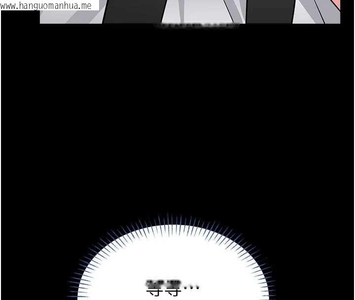 韩国漫画馆长是大野狼韩漫_馆长是大野狼-第14话-摸一下胸部就这么湿了啊…在线免费阅读-韩国漫画-第179张图片