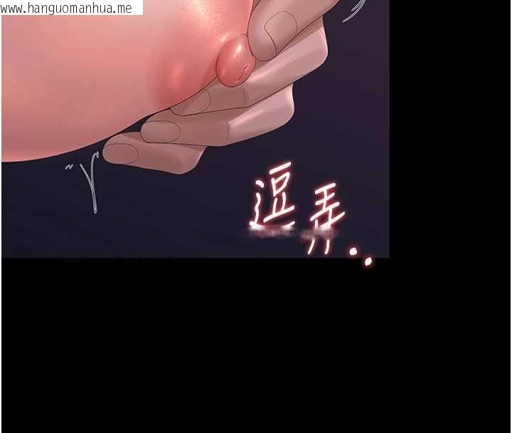 韩国漫画猎艳管理员韩漫_猎艳管理员-第36话-好喜欢被看光光的感觉在线免费阅读-韩国漫画-第61张图片