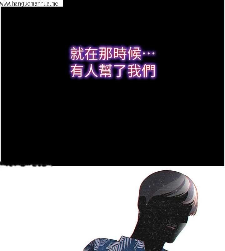 韩国漫画民宿精营中韩漫_民宿精营中-第55话-人家也想要跟你打炮在线免费阅读-韩国漫画-第34张图片