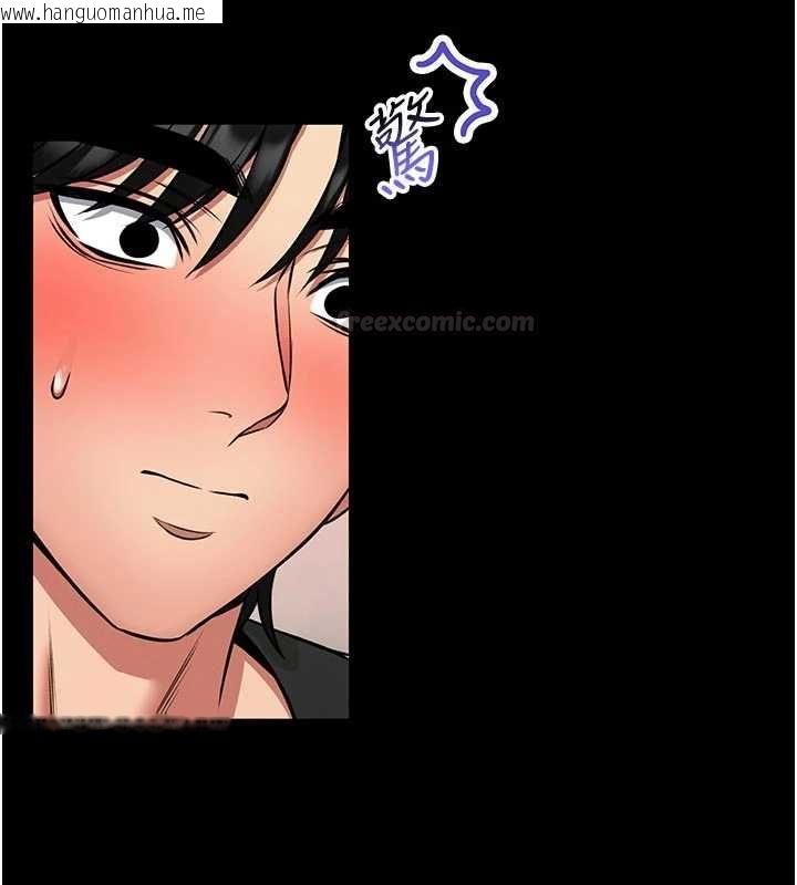 韩国漫画馆长是大野狼韩漫_馆长是大野狼-第14话-摸一下胸部就这么湿了啊…在线免费阅读-韩国漫画-第84张图片