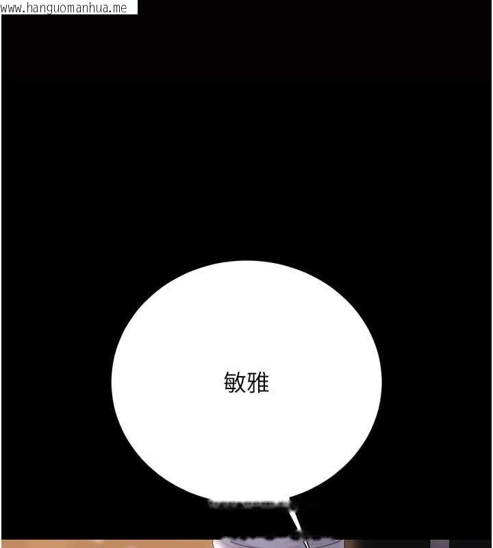 韩国漫画猎艳管理员韩漫_猎艳管理员-第36话-好喜欢被看光光的感觉在线免费阅读-韩国漫画-第1张图片