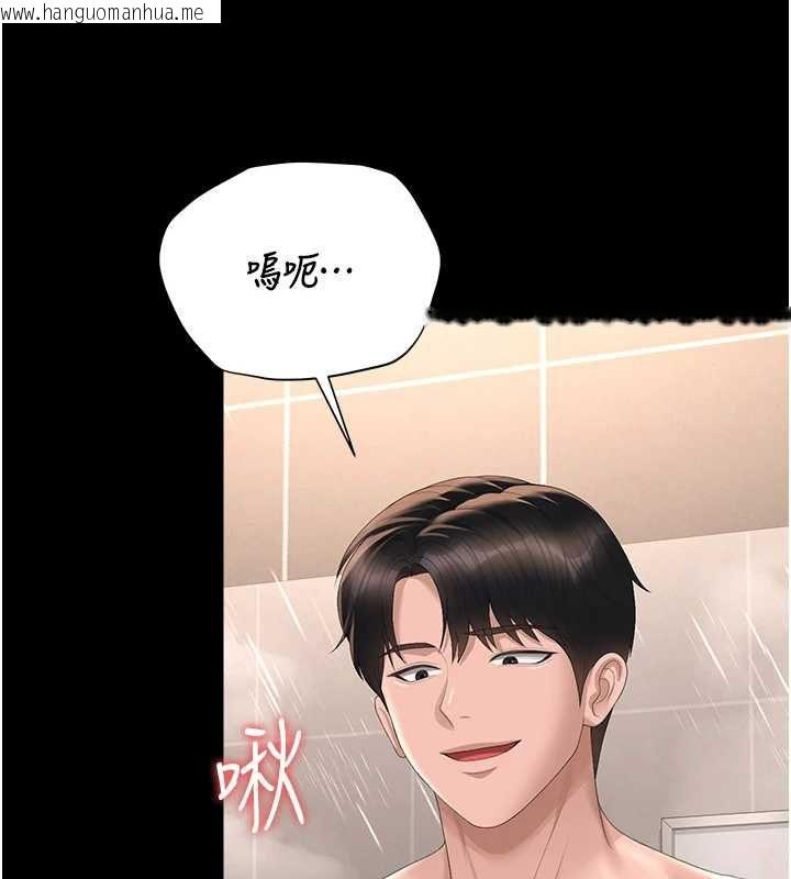 韩国漫画猎艳管理员韩漫_猎艳管理员-第36话-好喜欢被看光光的感觉在线免费阅读-韩国漫画-第191张图片