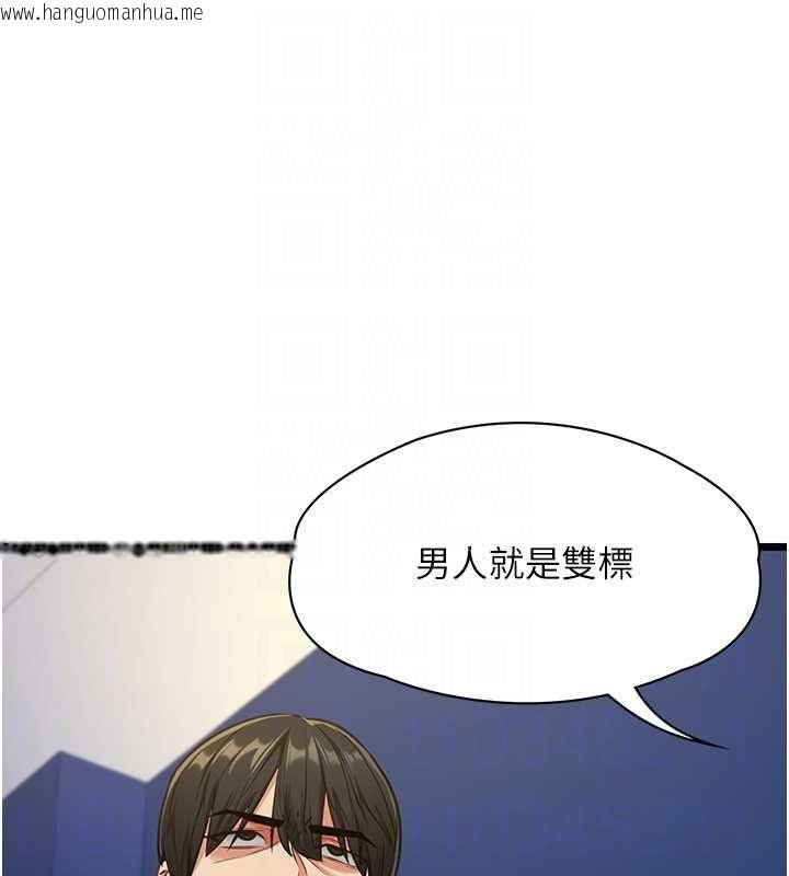 韩国漫画女友不能说的事韩漫_女友不能说的事-第8话-看到她的影片很兴奋吗?在线免费阅读-韩国漫画-第75张图片