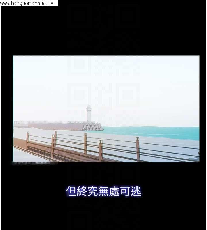 韩国漫画民宿精营中韩漫_民宿精营中-第55话-人家也想要跟你打炮在线免费阅读-韩国漫画-第30张图片