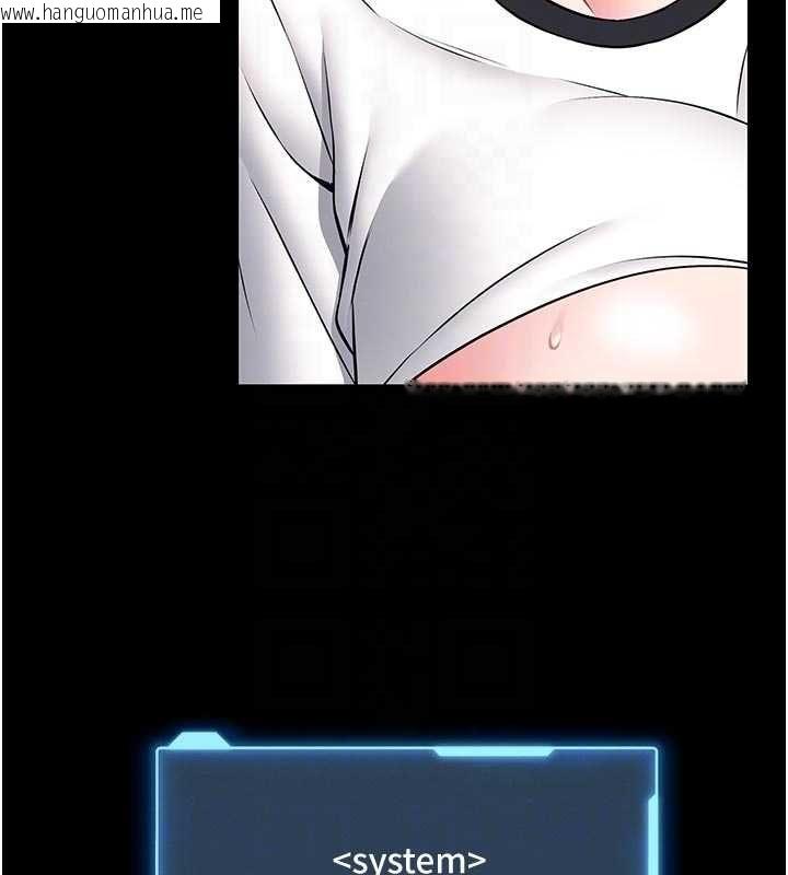 韩国漫画馆长是大野狼韩漫_馆长是大野狼-第14话-摸一下胸部就这么湿了啊…在线免费阅读-韩国漫画-第63张图片