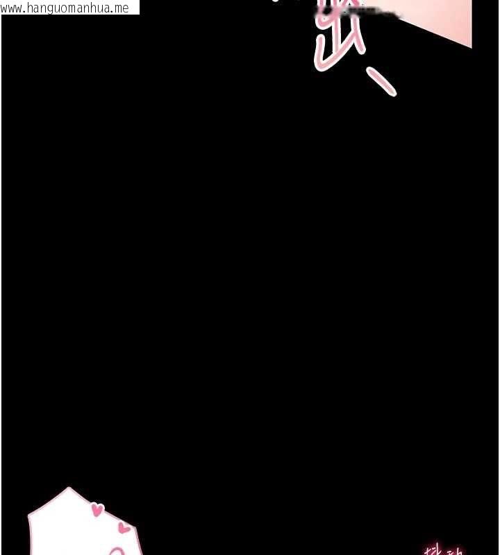 韩国漫画馆长是大野狼韩漫_馆长是大野狼-第14话-摸一下胸部就这么湿了啊…在线免费阅读-韩国漫画-第92张图片