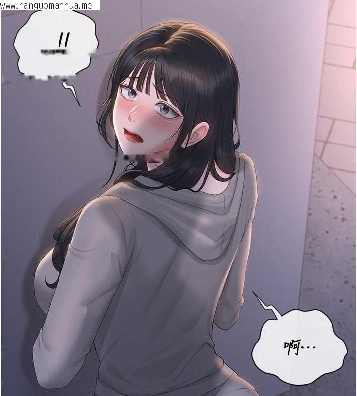 韩国漫画猎艳管理员韩漫_猎艳管理员-第36话-好喜欢被看光光的感觉在线免费阅读-韩国漫画-第12张图片