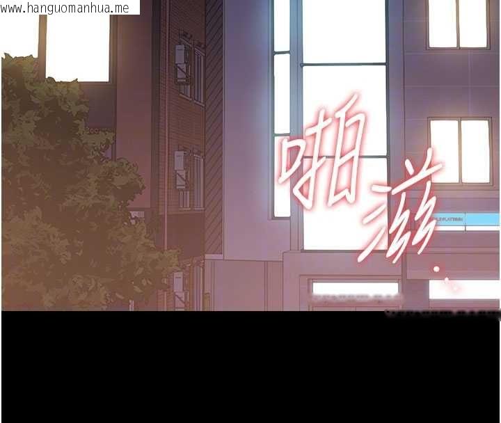 韩国漫画猎艳管理员韩漫_猎艳管理员-第36话-好喜欢被看光光的感觉在线免费阅读-韩国漫画-第36张图片