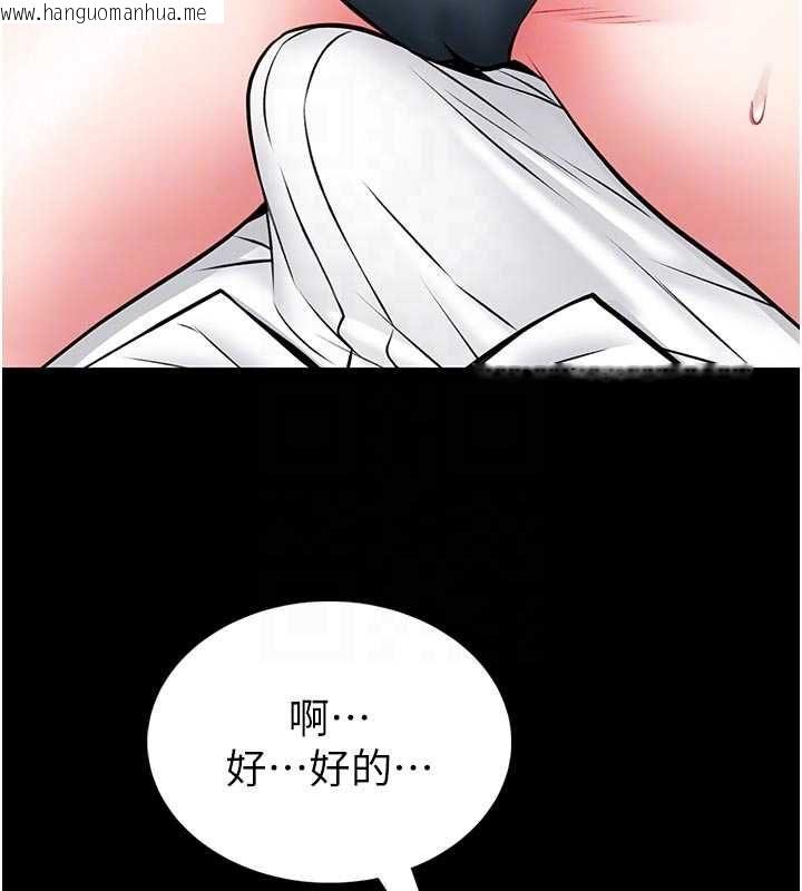 韩国漫画馆长是大野狼韩漫_馆长是大野狼-第14话-摸一下胸部就这么湿了啊…在线免费阅读-韩国漫画-第88张图片