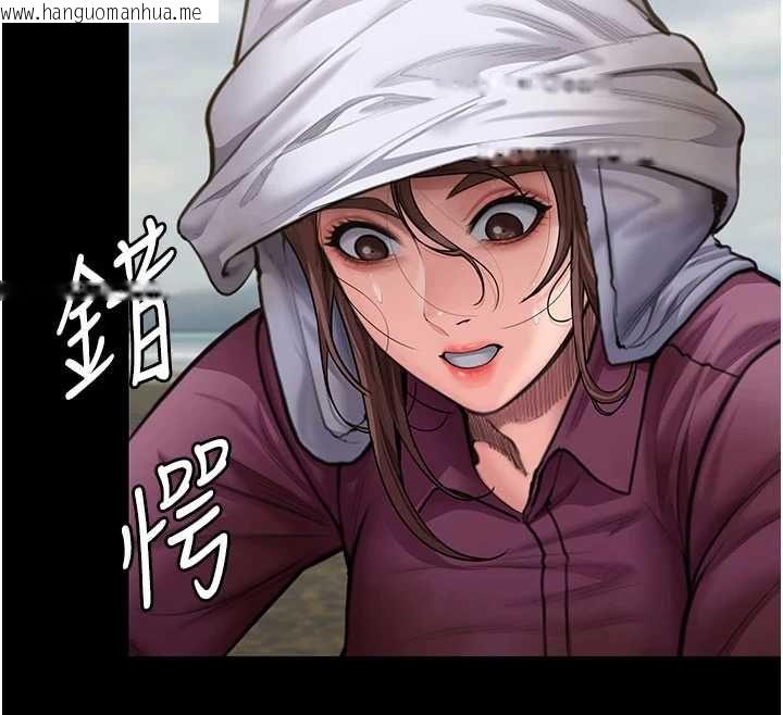 韩国漫画守护妳韩漫_守护妳-第27话-只怕旧事重演在线免费阅读-韩国漫画-第124张图片