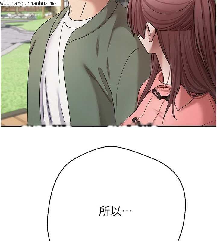 韩国漫画币转人生韩漫_币转人生-第67话-大白天在公园色色在线免费阅读-韩国漫画-第31张图片