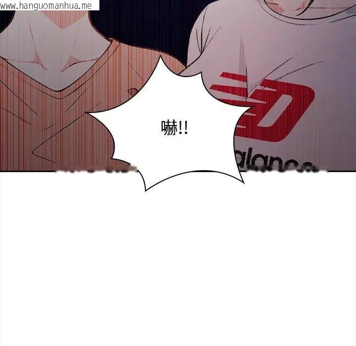 韩国漫画大学女生宿舍的秘密韩漫_大学女生宿舍的秘密-第13话在线免费阅读-韩国漫画-第40张图片