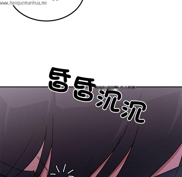 韩国漫画要成为男子汉韩漫_要成为男子汉-第1话在线免费阅读-韩国漫画-第10张图片