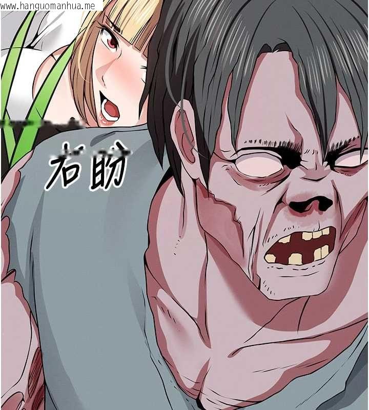 韩国漫画尸变家园:以身相许韩漫_尸变家园:以身相许-第39话-新目标登场在线免费阅读-韩国漫画-第122张图片