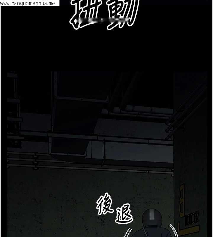 韩国漫画尸变家园:以身相许韩漫_尸变家园:以身相许-第39话-新目标登场在线免费阅读-韩国漫画-第6张图片