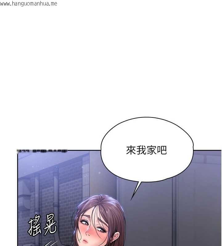 韩国漫画守护妳韩漫_守护妳-第27话-只怕旧事重演在线免费阅读-韩国漫画-第1张图片