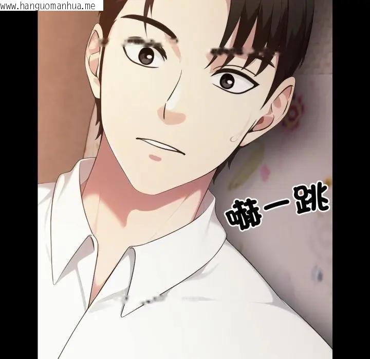 韩国漫画社区人妻的陷阱韩漫_社区人妻的陷阱-第18话在线免费阅读-韩国漫画-第181张图片