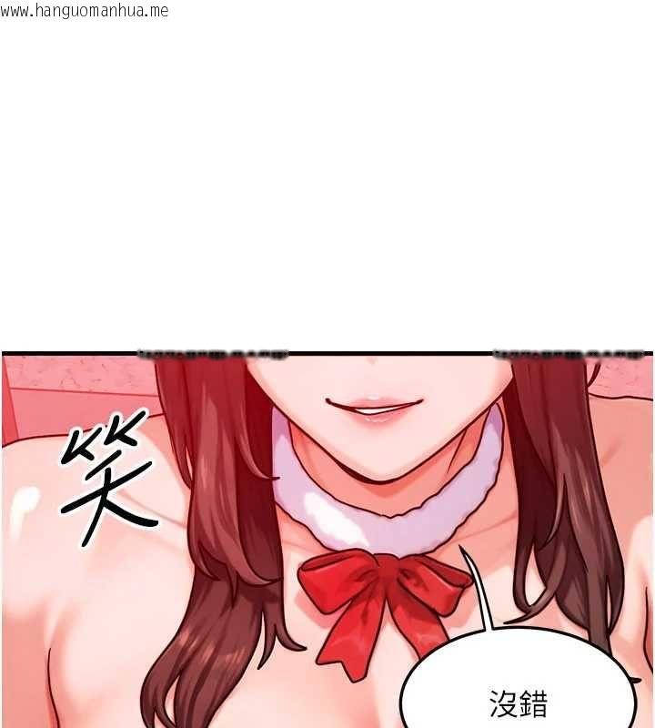 韩国漫画等价交换人生韩漫_等价交换人生-第57话-我最喜欢被你插…在线免费阅读-韩国漫画-第76张图片